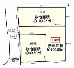 箕面市今宮４丁目の土地