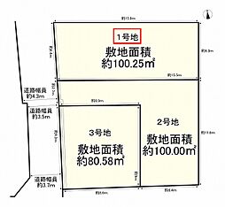 箕面市今宮４丁目の土地