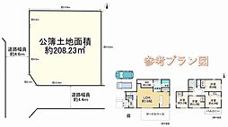 箕面市新稲７丁目の土地