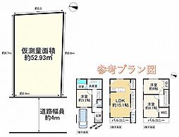 豊中市岡町南３丁目の土地