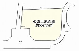 吹田市高野台３丁目の土地