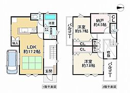 箕面市小野原西2丁目の一戸建て