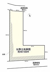 豊中市緑丘２丁目の土地