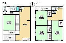 大阪市東成区中道１丁目