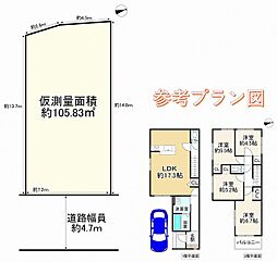 豊中市上野東１丁目