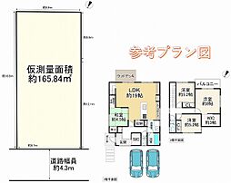 箕面市桜井３丁目