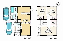 箕面市粟生新家３丁目