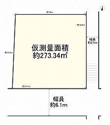 豊中市新千里西町３丁目の土地