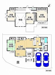 豊中市東豊中町６丁目