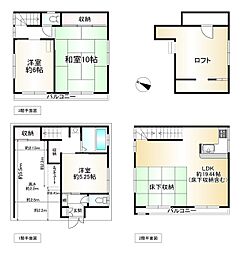 東大阪市角田２丁目の一戸建て