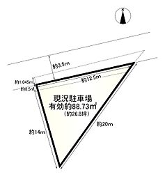 東大阪市下小阪１丁目