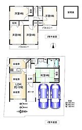 東大阪市西石切町２丁目