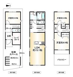 東大阪市小若江１丁目