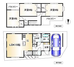 八尾市東山本町２丁目の一戸建て