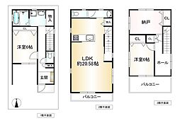 東大阪市鷹殿町の一戸建て