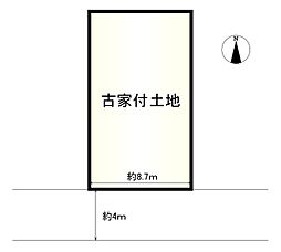 東大阪市山手町の土地