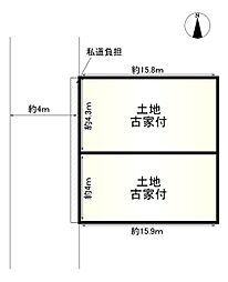東大阪市大蓮北3丁目の土地