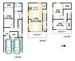 東大阪市長田１丁目の一戸建て