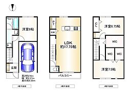 東大阪市今米１丁目