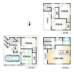 東大阪市若江西新町１丁目の一戸建て