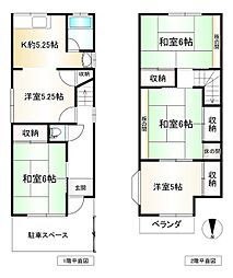 東大阪市新喜多１丁目