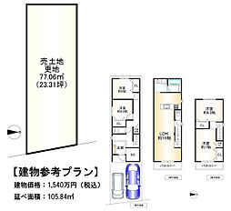 東大阪市岩田町６丁目