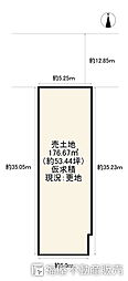 京都市上京区役人町の土地