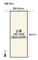 建築条件無／一乗寺北大丸町