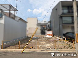 建築条件有／二番町