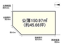 建築条件無／紫野下柳町