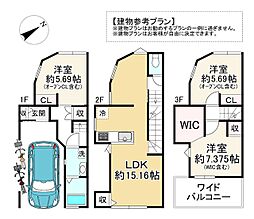 建築条件有/紫野宮西町