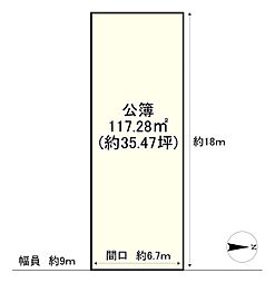 建築条件無/八瀬近衛町