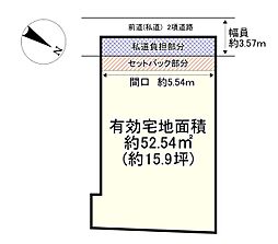 建築条件無／紫野十二坊町