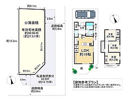 建築条件有／太秦堀池町