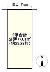 建築条件無／大宮玄琢北町