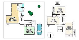 西東町