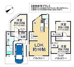 建築条件有／紫野宮西町