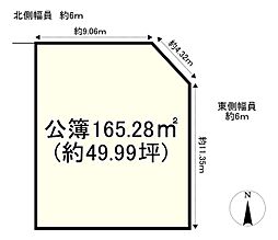 建築条件無／衣笠天神森町