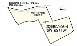 建築条件無／岩倉木野町