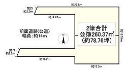 建築条件無／岩倉南平岡町