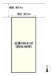 建築条件無／上ノ岸町
