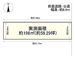 建築条件無／竪社北半町