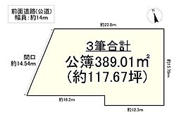 建築条件無／岩倉南平岡町