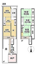 一色町