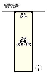 建築条件無／小山西元町