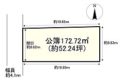 建築条件無／小山堀池町