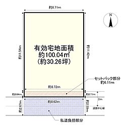建築条件無／七番町