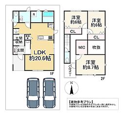 建築条件有／平野上柳町1号地