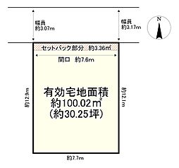 建築条件無／家永町
