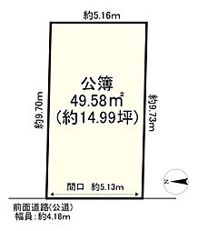 建築条件無／鳳瑞町